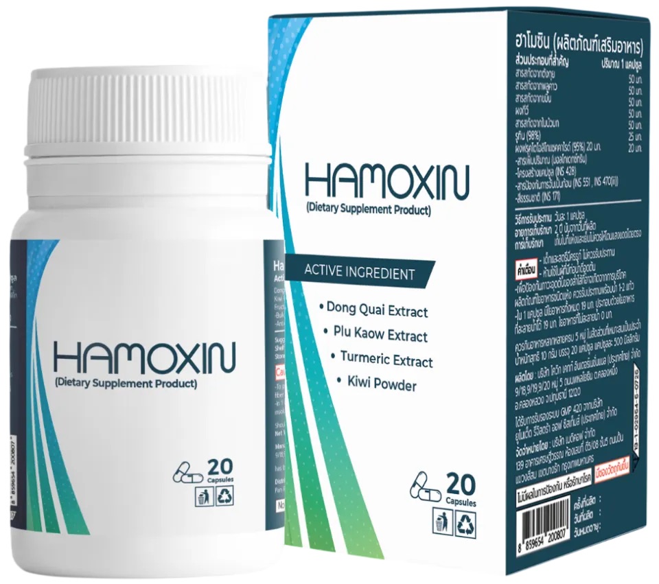 Hamoxin cosmética natural para piel sensible